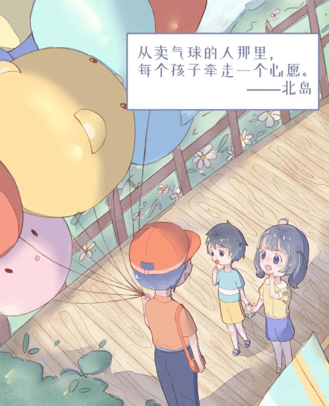 童年时光机来了！邀您启程