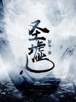 男频·玄幻·东方玄幻·爽文·混沌巨兽《万古第一神》