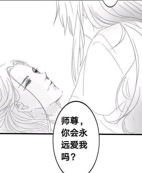 穿书自救指南，洛冰河等待沈清秋醒过来，期待永远的承诺