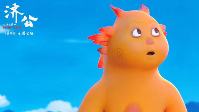 顽皮少年天降大任电影《济公之降龙降世》预告发布