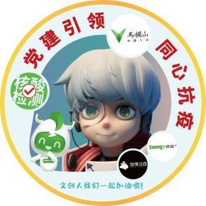 党建引领同心抗疫：非公企业在行动