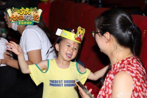 《巧虎大飞船历险记》公益观影献爱心收获孩子的笑脸