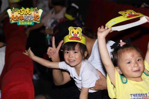 《巧虎大飞船历险记》公益观影献爱心收获孩子的笑脸