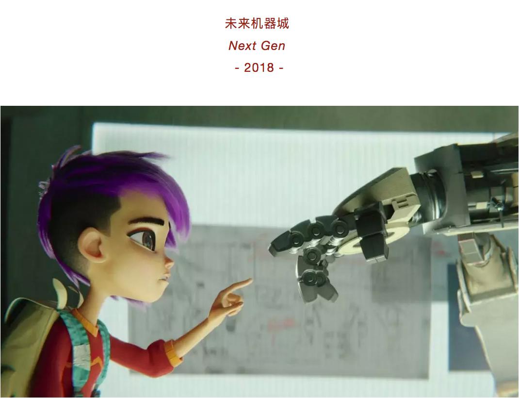 SIFF动画|吉卜力弟子与荷兰猫救世界