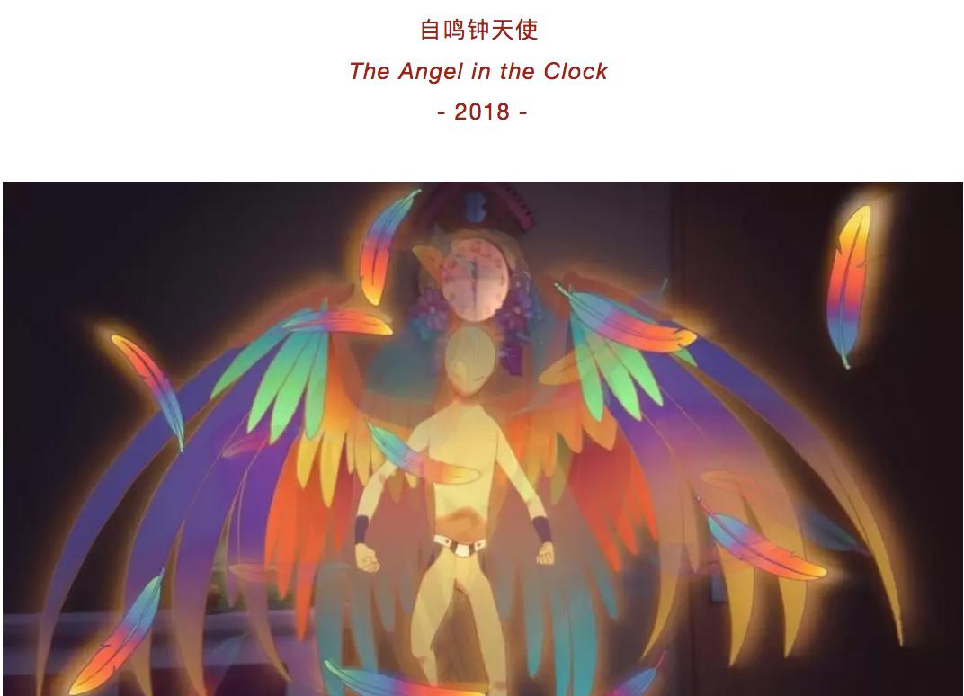 SIFF动画|吉卜力弟子与荷兰猫救世界