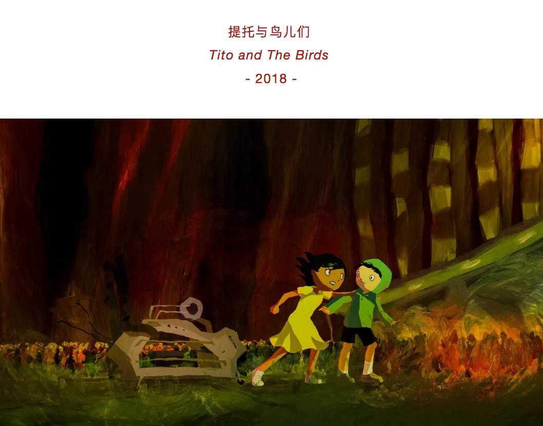 SIFF动画|吉卜力弟子与荷兰猫救世界