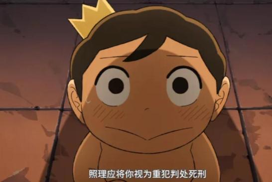 俗到家了，但我还是连哭四集