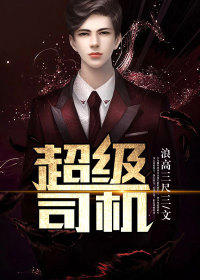 四本不出名但质量很高的网络小说，每本都值得挑灯夜读