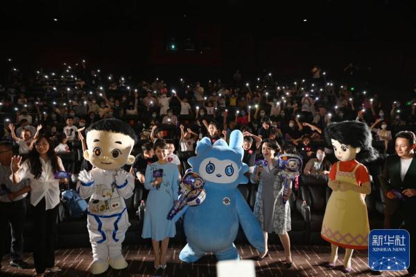 动画电影《新大头儿子和小头爸爸5：我的外星朋友》在京首映