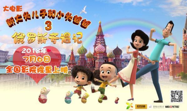 你周围一定有他们一家的粉丝，不信来看！