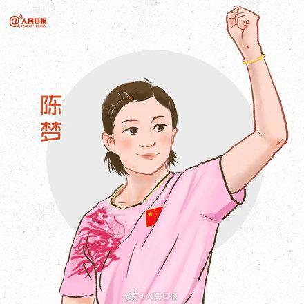 国乒4金3银收官！一组国乒漫画头像献给他们