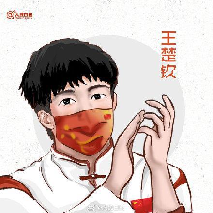 国乒4金3银收官！一组国乒漫画头像献给他们