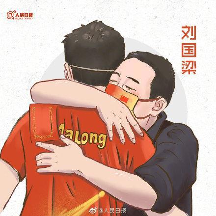 国乒4金3银收官！一组国乒漫画头像献给他们