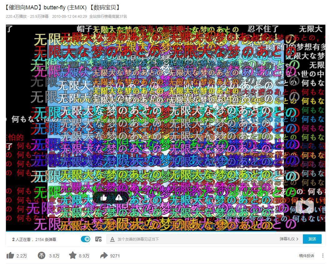 找回童年还是丢失童年，《数码宝贝》新剧场版为何评论两极分化？