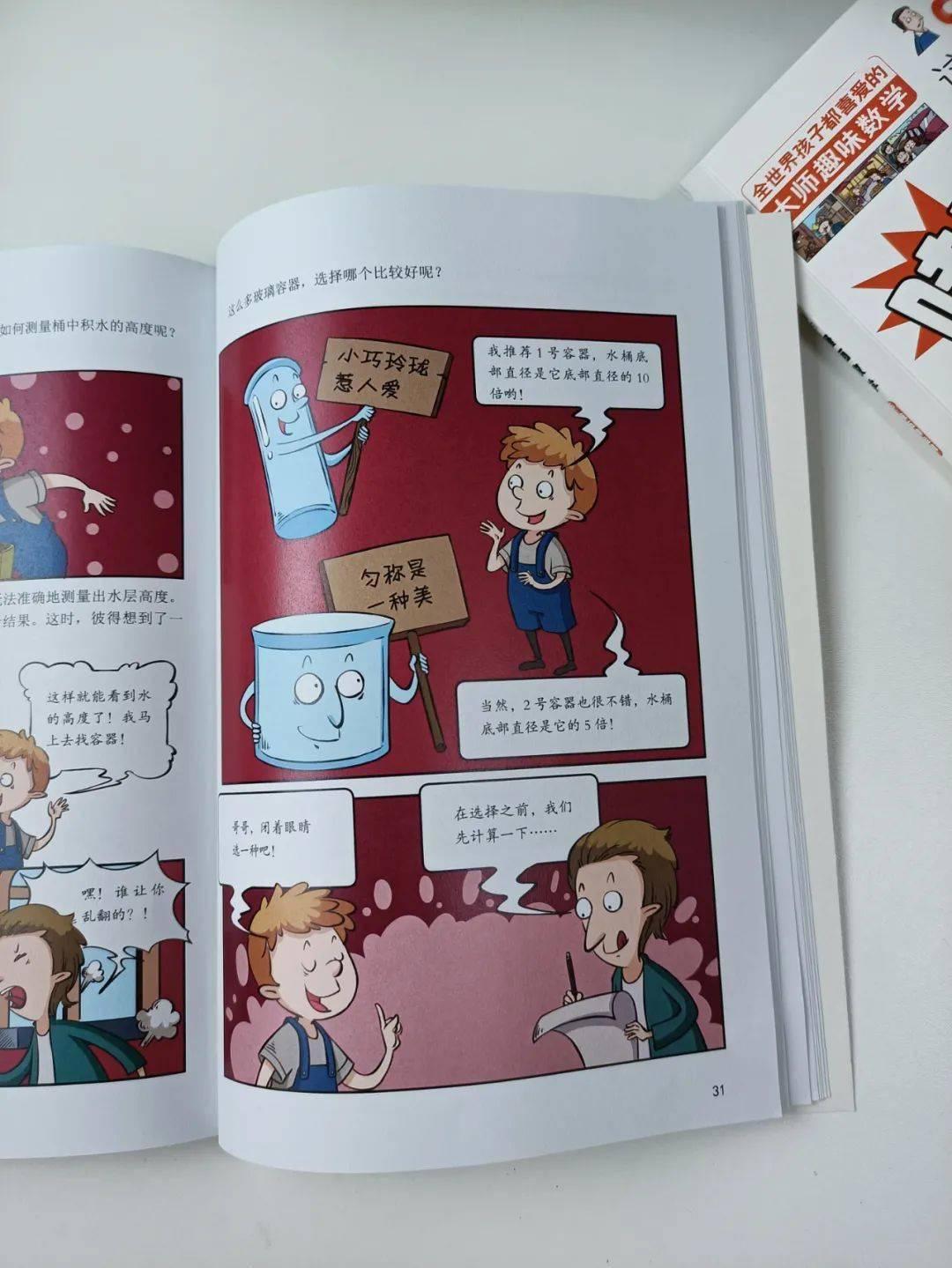 科任老师坦言：小学低年级不重视这几件事，高年级之后差距会很大