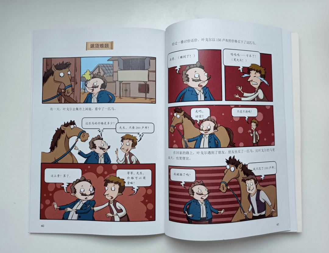 科任老师坦言：小学低年级不重视这几件事，高年级之后差距会很大