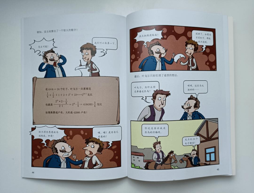 科任老师坦言：小学低年级不重视这几件事，高年级之后差距会很大