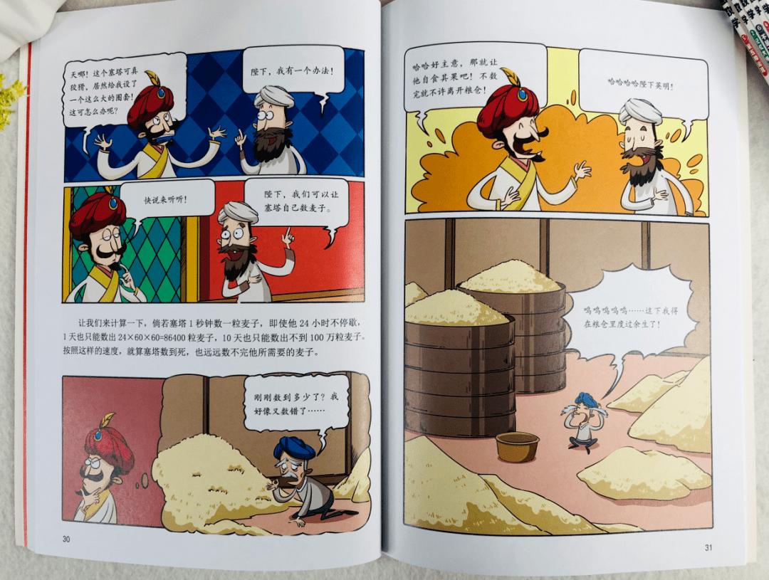 科任老师坦言：小学低年级不重视这几件事，高年级之后差距会很大