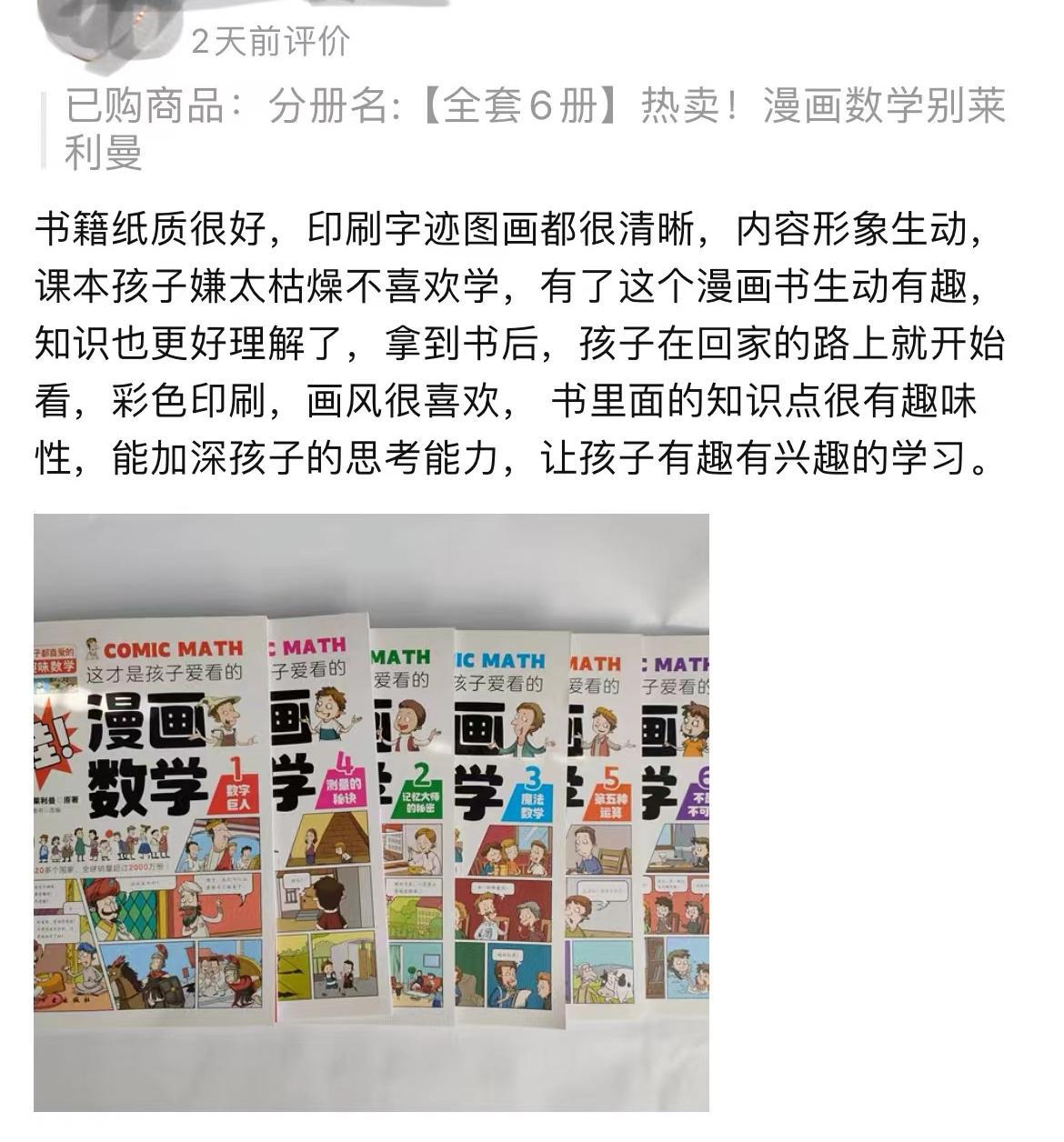 科任老师坦言：小学低年级不重视这几件事，高年级之后差距会很大