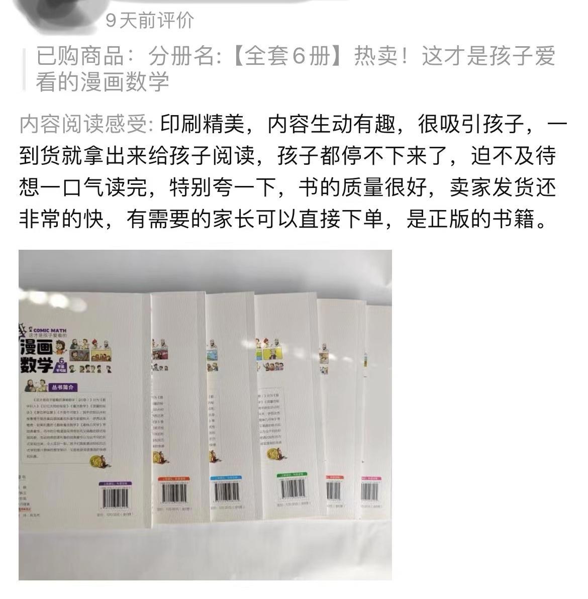 科任老师坦言：小学低年级不重视这几件事，高年级之后差距会很大