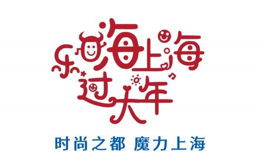 元旦足不出“沪”，来徐汇即可来一场“远游”！