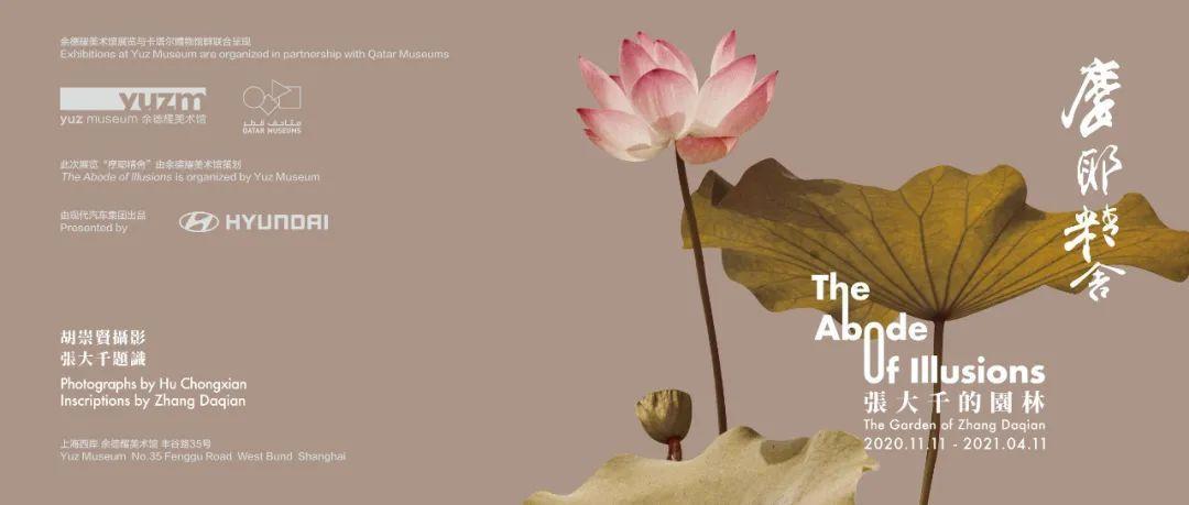 元旦足不出“沪”，来徐汇即可来一场“远游”！