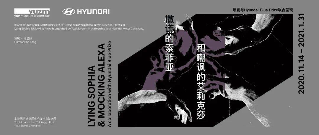 元旦足不出“沪”，来徐汇即可来一场“远游”！