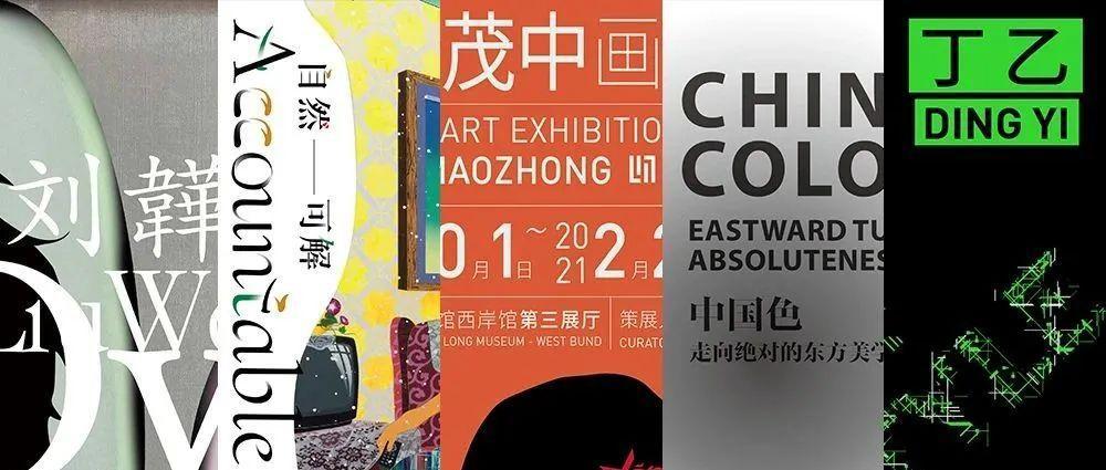 元旦足不出“沪”，来徐汇即可来一场“远游”！