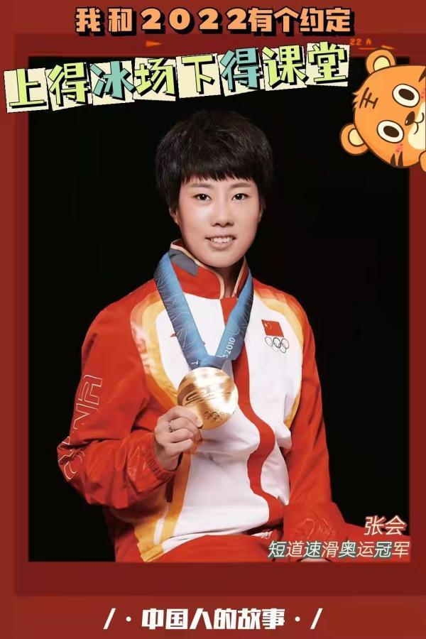 中国人的故事|从春晚出发，我和壬寅虎年有个约定