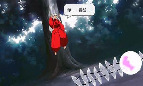 战国寻梦，步履不停《犬夜叉-觉醒》今日首发!