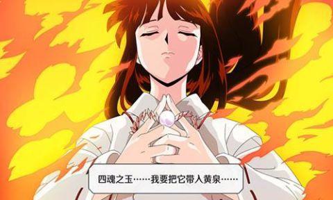 战国寻梦，步履不停《犬夜叉-觉醒》今日首发!