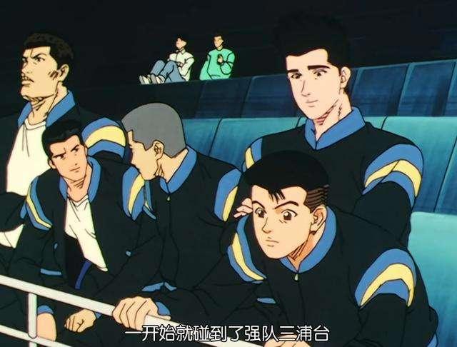 《灌篮高手》：海南牧绅一都要观看的比赛，三浦台是怎样的存在？