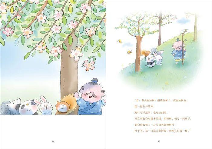 好书·推荐|《我的家在紫禁城》绝版十年后重出江湖