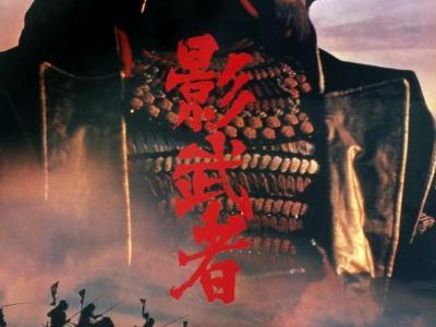 黑泽明代表作有哪些
