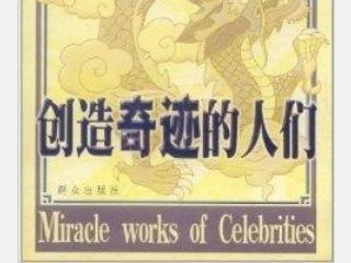黑泽明代表作有哪些