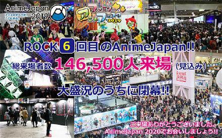 疫情之下，日本漫展取消，新番延播