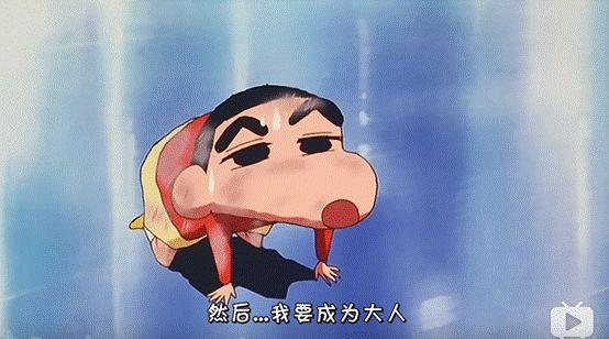 两个爸爸都走了，蜡笔小新的30岁有点悲伤