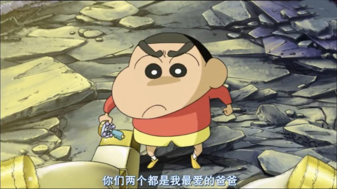 两个爸爸都走了，蜡笔小新的30岁有点悲伤