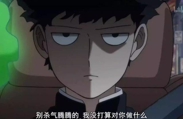 看了《灵能百分百》就知道，日本动画制作有多牛逼！