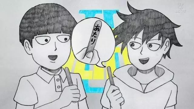 看了《灵能百分百》就知道，日本动画制作有多牛逼！