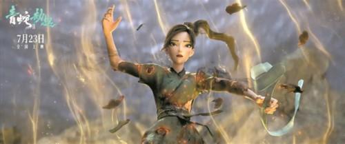 《白蛇2:青蛇劫起》想象力受赞但“脑洞”被弹