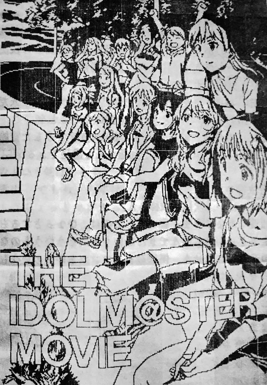 造成7死10伤，日本杀人狂被判死刑却苟活12年，如今还开起了画展