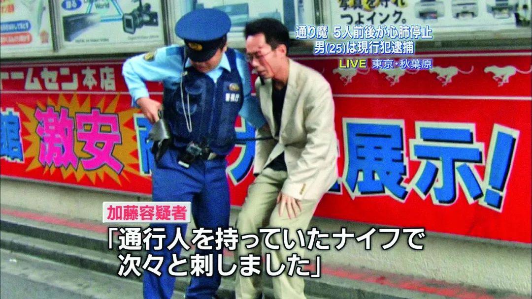 造成7死10伤，日本杀人狂被判死刑却苟活12年，如今还开起了画展