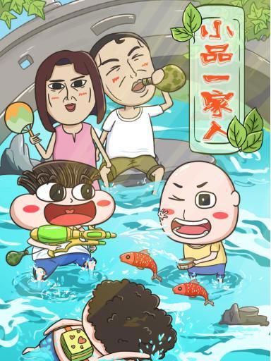 优酷动漫燃MAX剧场第2弹20部动画全罗列，一场动漫之旅再度来袭