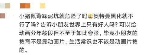 5岁孩子舀马桶水喝！21部动画片查出有问题