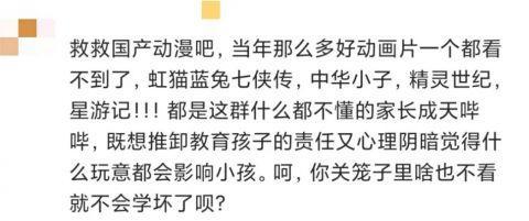 5岁孩子舀马桶水喝！21部动画片查出有问题