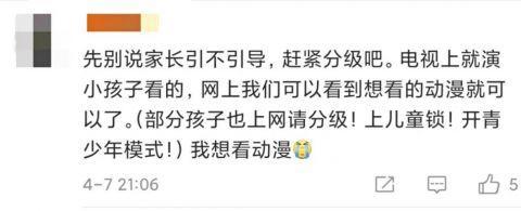 5岁孩子舀马桶水喝！21部动画片查出有问题