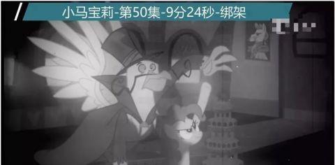 奥特曼被全网下架！《小猪佩奇》、《名侦探柯南》等也都被点名！