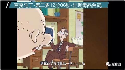 奥特曼被全网下架！《小猪佩奇》、《名侦探柯南》等也都被点名！