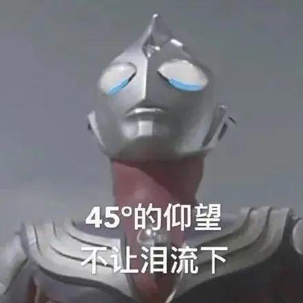 奥特曼被全网下架！《小猪佩奇》、《名侦探柯南》等也都被点名！